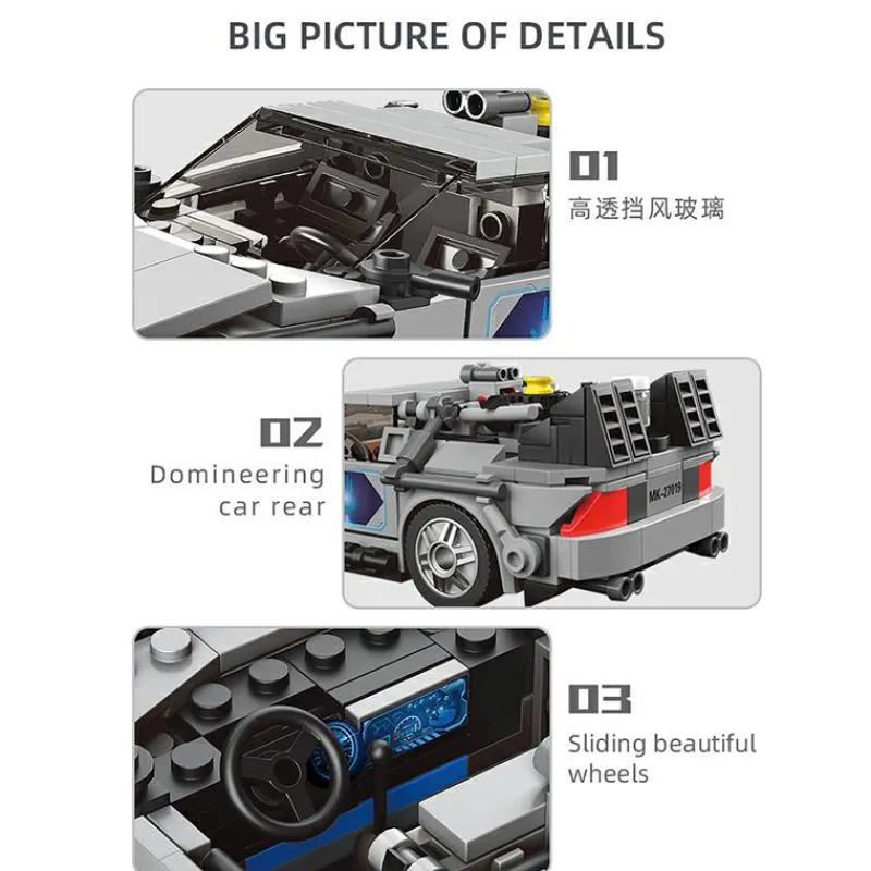 Mould King® Klemm- Und Magnetbaukästen>27019 Delorean-12 Car + Showcase